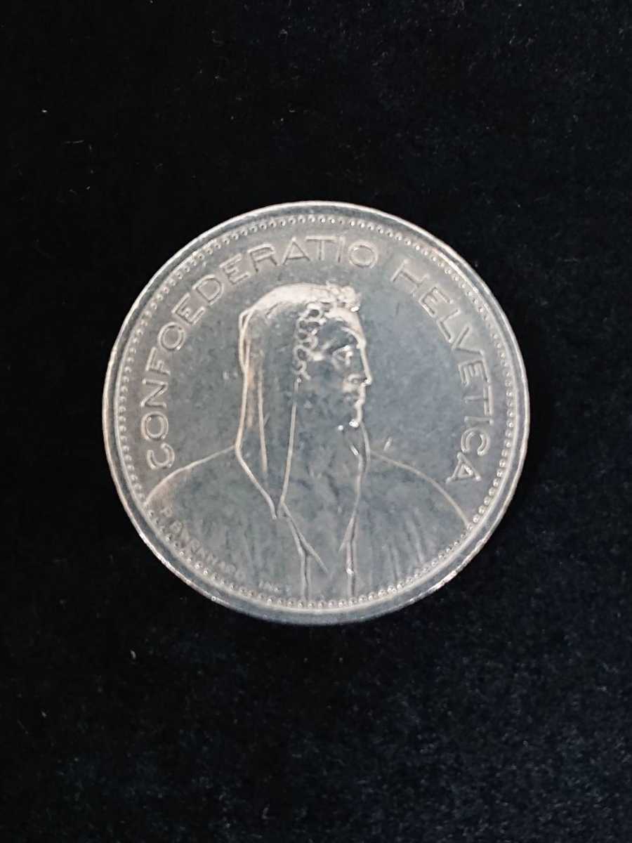 スイスフラン硬貨》スイスフラン 1960年代7枚セット (5フラン 2フラン