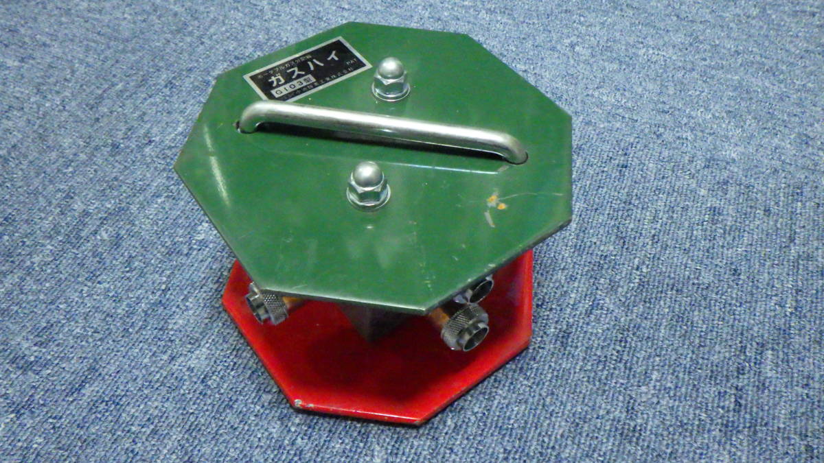 小池酸素 中古現状品 ポータブルガス分配器 アポロ ポータブルガス3 