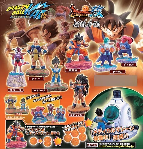 ドラゴンボールカプセル改 好敵手編 全14種類コンプリセット(彩色版7 
