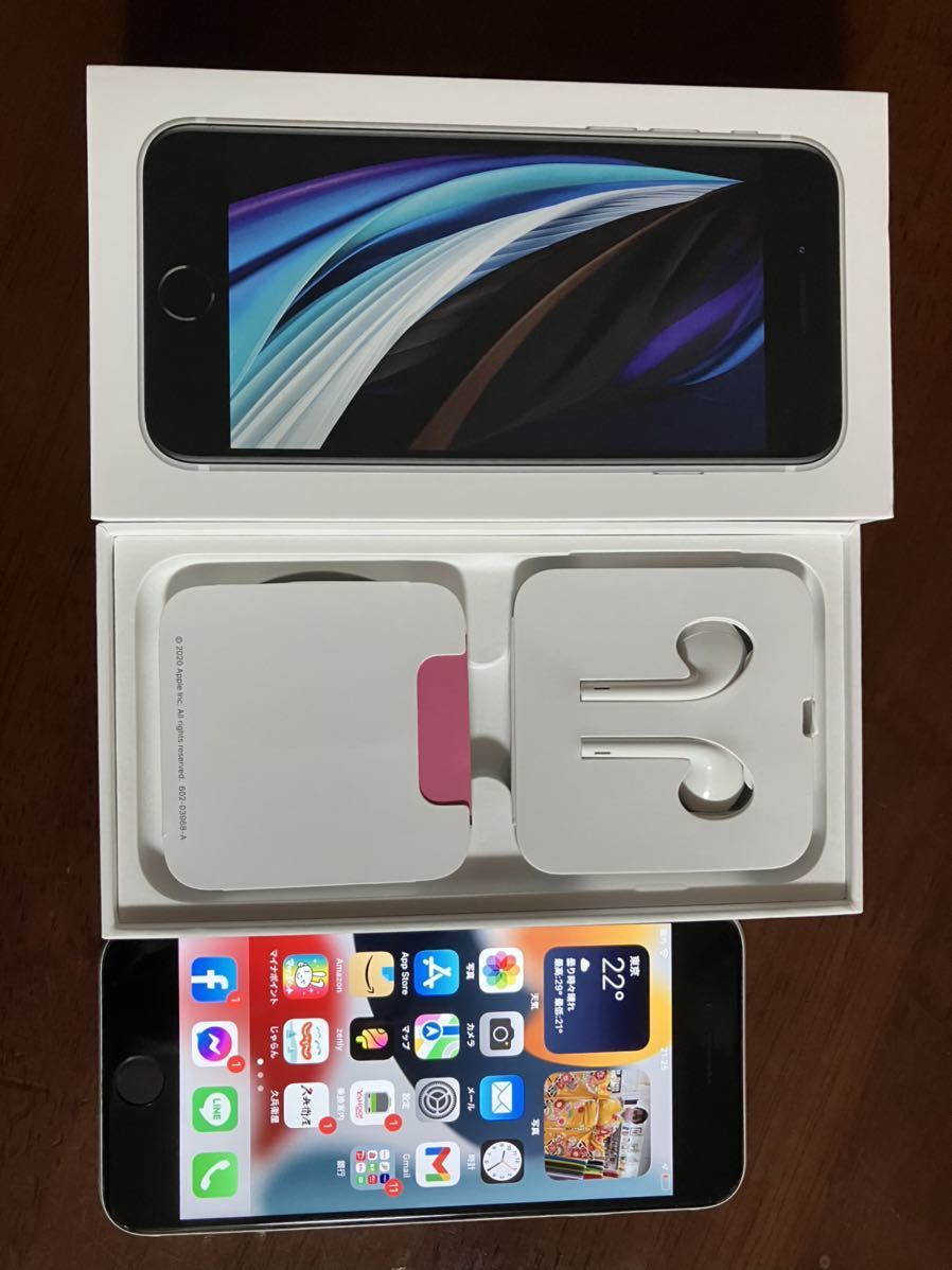 SIMフリー iPhone SE 第二世代白64GB iPhoneSE第2世代64GBホワイトSIM