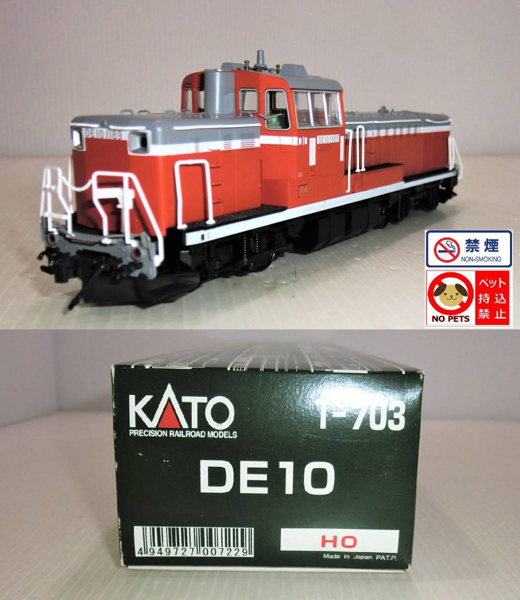 KATO　DE10　HO　【1-703】　パーツ、インレタ取付済③ KATO DE10 HO 【1-703】 パーツ、インレタ取付済③ 【公式通販】