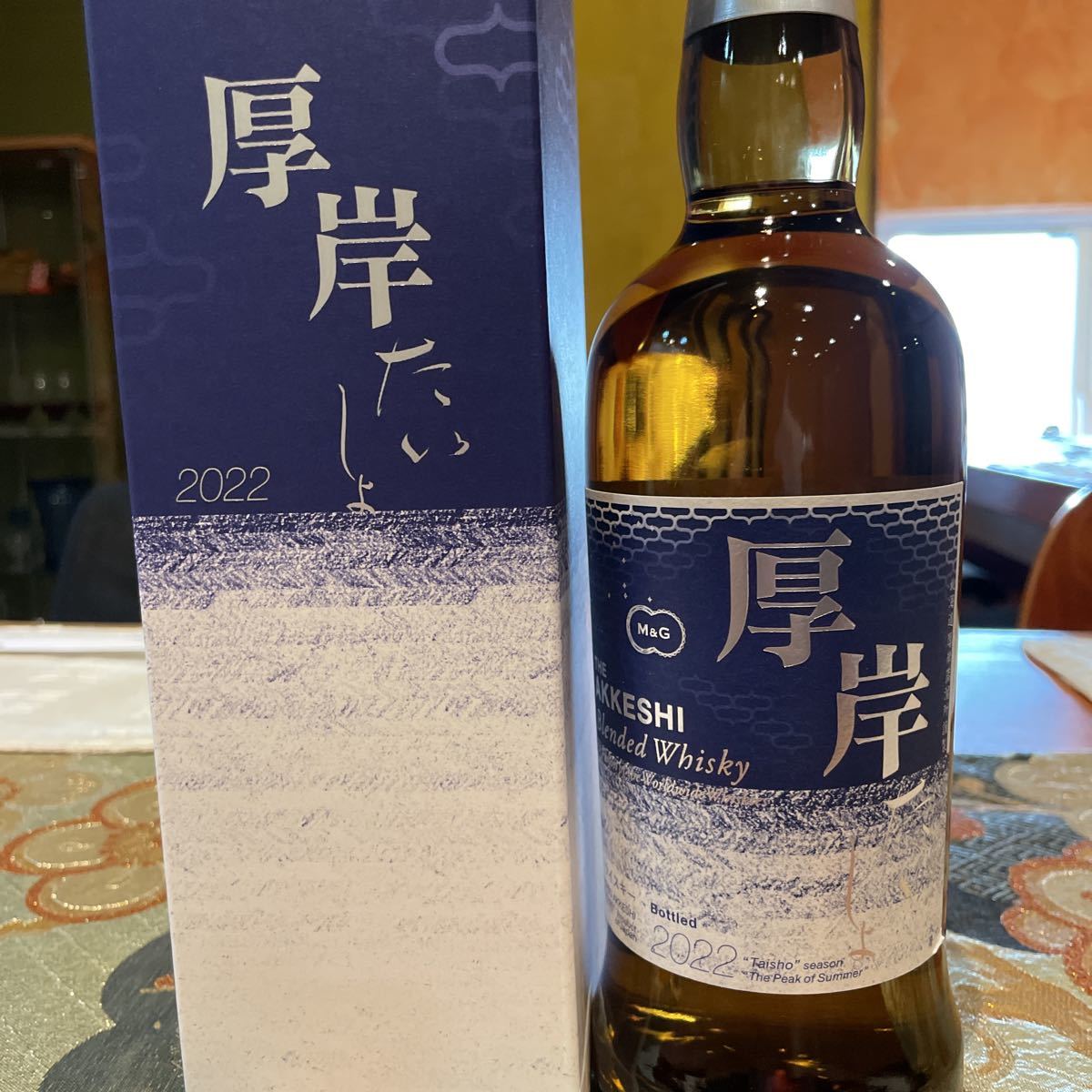 厚岸ウイスキーたいしょ 大暑(日本)｜売買されたオークション情報 