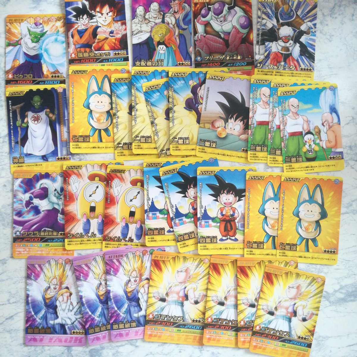 ドラゴンボールZ データカードダス 爆裂インパクト スーパーカード 