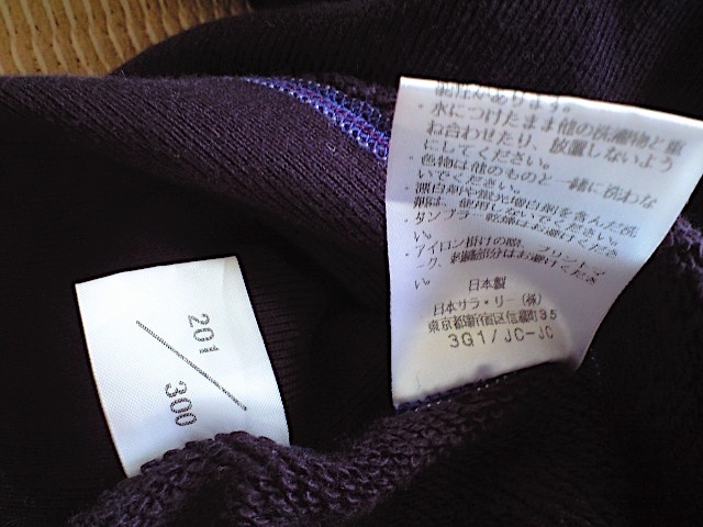 即決 ISSEY MIYAKE 別注 Champion REVERSE WEAVE 半袖 クルーネック 