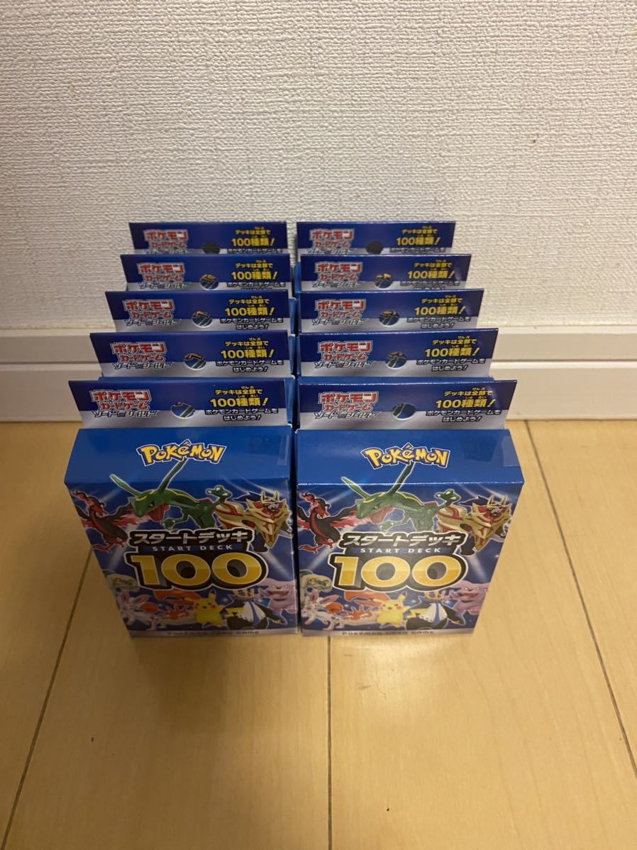 ポケモンカード ピカチュウ まとめ売り