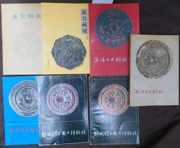 中国　白銅鏡 中国 白銅鏡 中国 白銅鏡 中国 漢代（約2000年前）白銅鏡 工芸品【公式