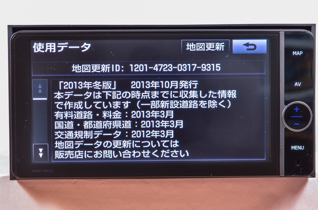 NHZD-W62G トヨタ純正 HDDナビ 2013地図 整備済み 保証 S/no.38100157