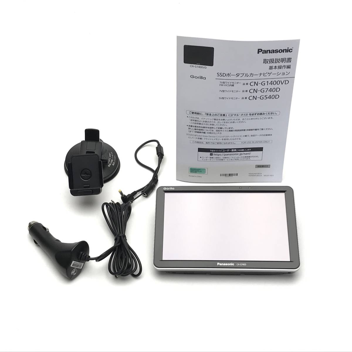 【動作OK】　Panasonic Gorilla CN-G740D 動作OK 良品♪ パナソニック CN-G740D 7インチ ポータブルナビ ゴリラ
