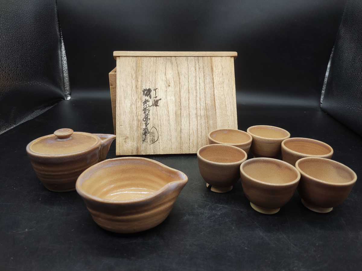 抹茶茶碗 坂 高麗 左衛門 萩焼茶碗 十一代 坂高麗左衛門 作 共