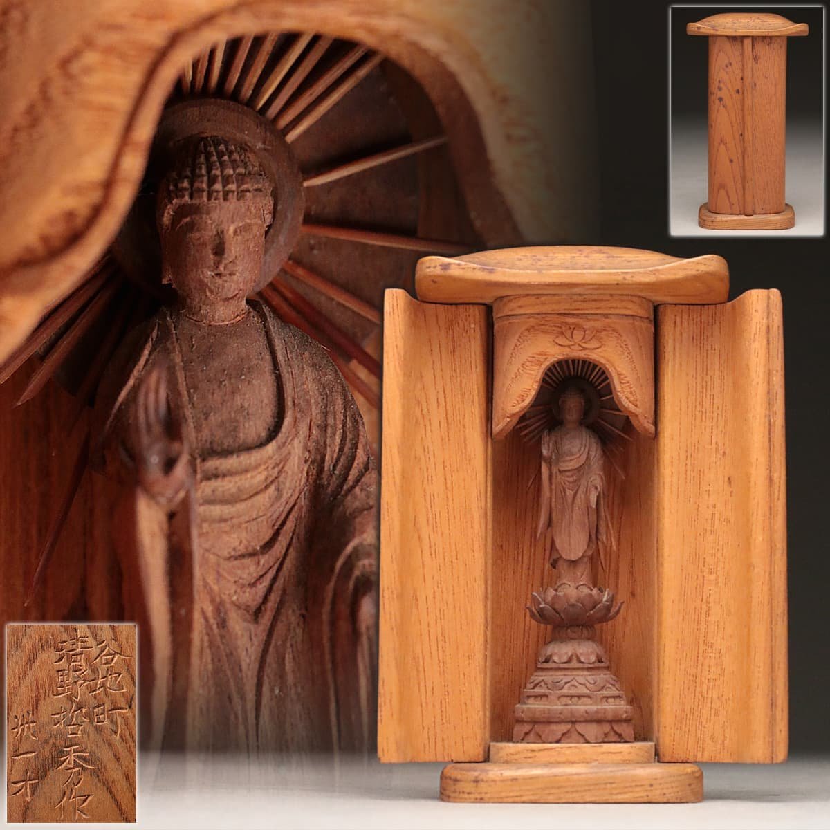 骨董木彫仏 蔵出初】 大黒天 L1229C4