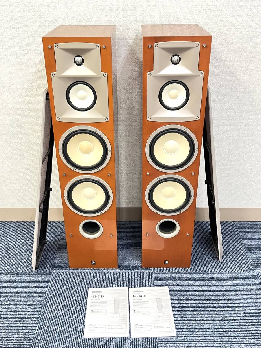 大人気，得価 YAMAHA NS-8HX セット ヤマハ ホームシアター サラウンド