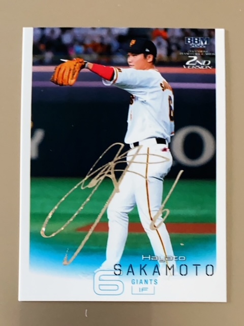 BBM 2022 2NDバージョン 坂本勇人 ホロ箔サインカード 11/50 【公式通販】