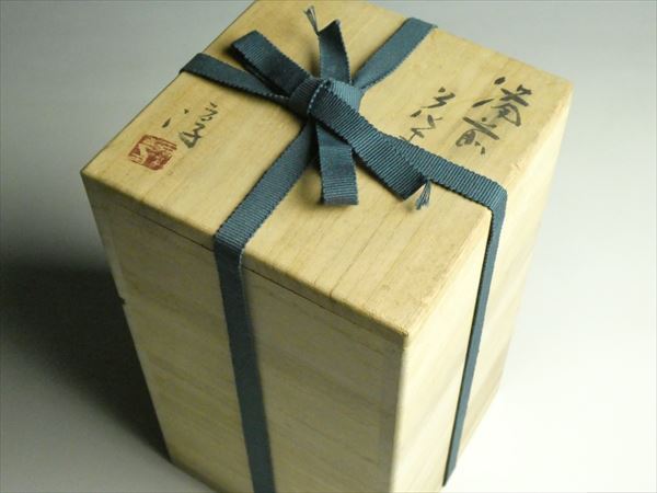 備前 伊勢崎淳 | 角花入（桐箱後日） 作 陶備堂 人間国宝》伊勢