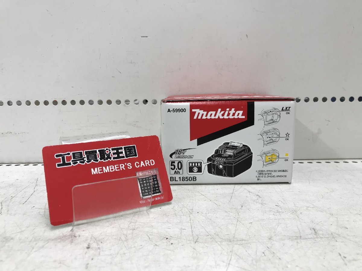 送料無料，限定セール 品 makita マキタ 18v 5.0Ahリチウムイオンバッテリー BL1850B A-59900 / ITC2U8Q5PCD4(パーツ)｜売買されたオークション情報、yahooの商品情報をアーカイブ公開 - オークファン パーツ