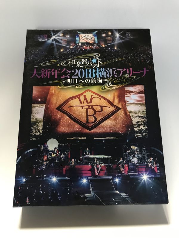 限定SALE，送料無料 傷あり 初回生産限定版 2DVD+2CD 4枚組 和楽器バンド 大新年会2018横浜アリーナ 明日への航海 トレカなし 蜷川べに 山葵 ゆう子(ジャパニーズポップス)｜売買されたオークション情報、yahooの商 ジャパニーズポップス