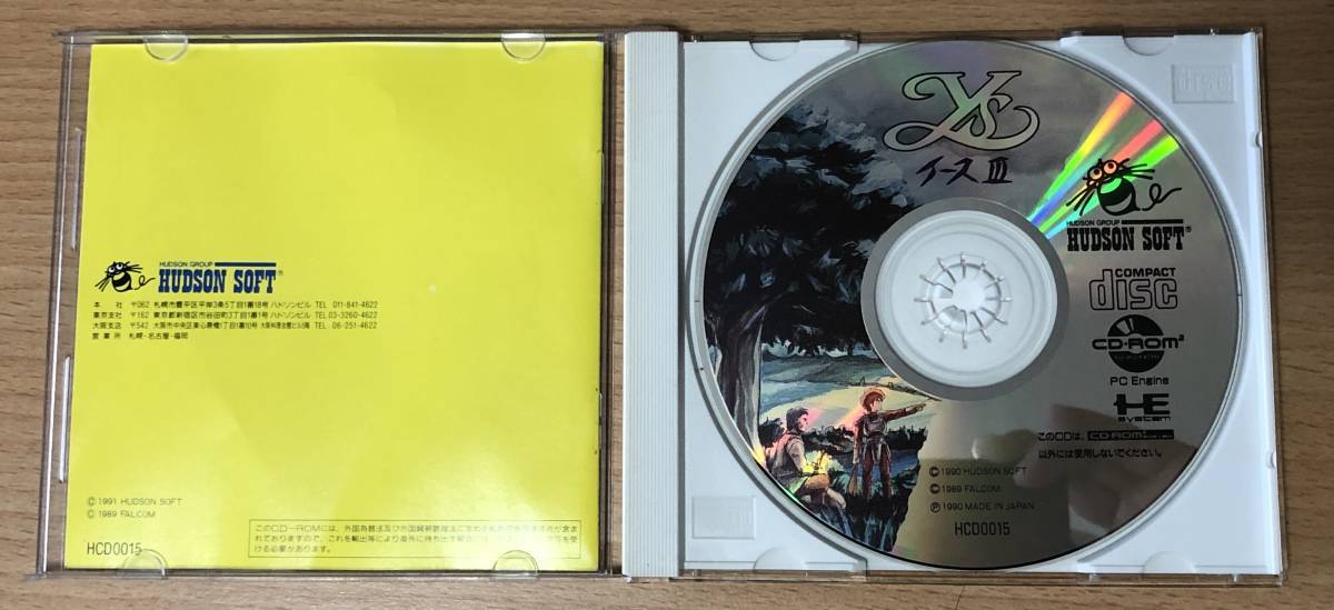 PCエンジンソフトCD-ROMディスク「イースⅢ」の出品です。 - ソフト