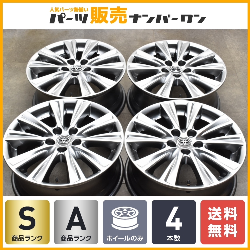 【人気SALE，品質保証】 新車外し トヨタ 30 アルファード タイプゴールド ヴェルファイア ゴールデンアイズ 純正 18in 7.5J +45 PCD114.3 4本 ハイグロス(5穴)｜売買されたオークション情報、yahooの商品情報をアーカイブ公 5穴