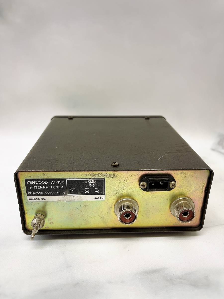 KENWOOD AT-130 アンテナチューナー アマチュア無線 中古 ジャンク