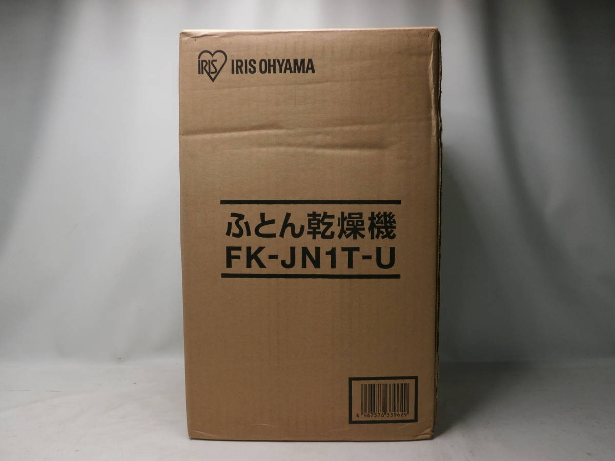 お得，人気セール IRIS OHYAMA アイリスオーヤマ FK-JN1T ふとん乾燥機(ふとん乾燥機)｜売買されたオークション情報、yahooの商品情報をアーカイブ公開 - オークファン ふとん乾燥機