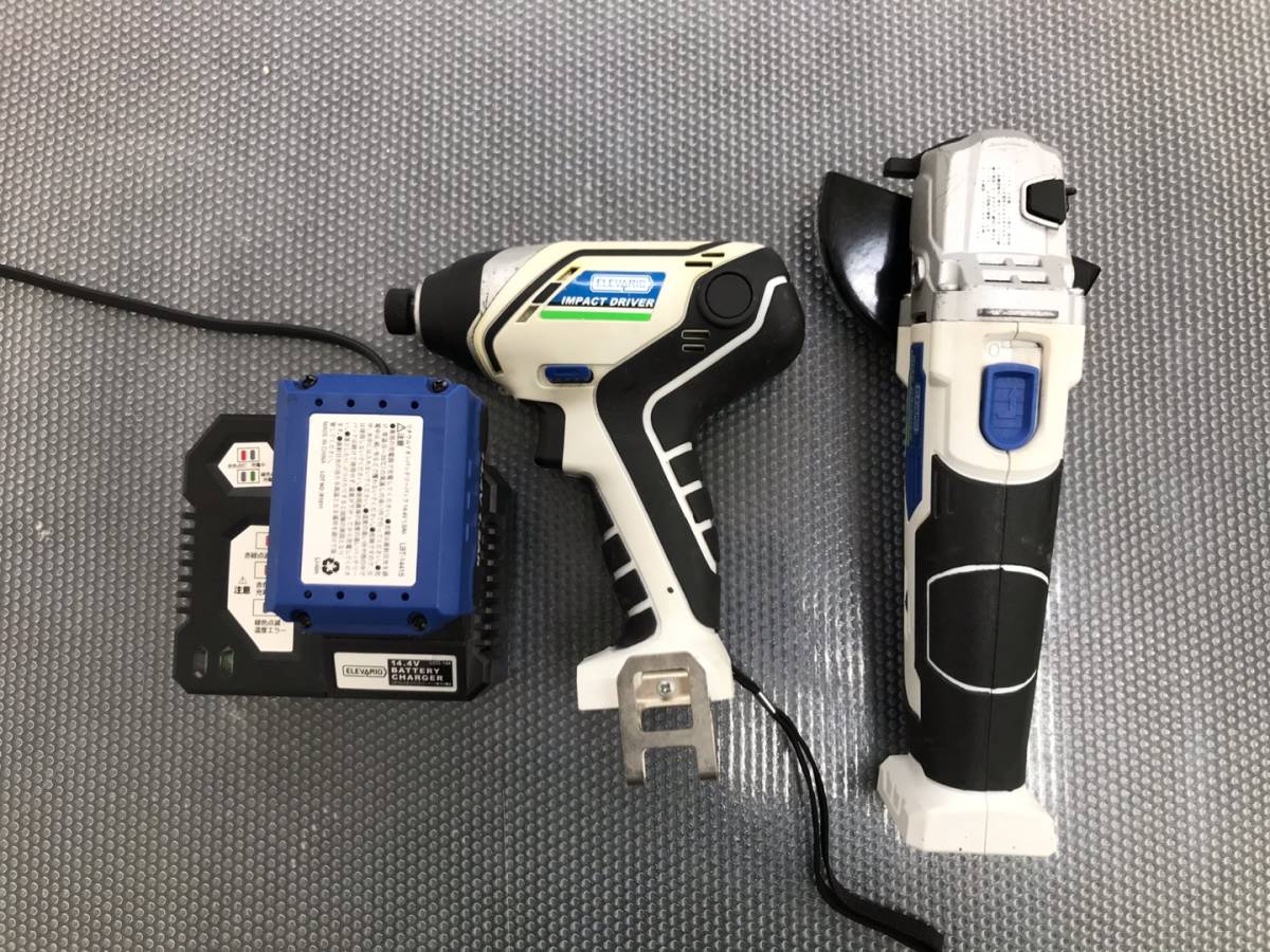 【100%新品，定番】 6947-a/ エレバリオ/ELEVARIO グラインダー LDG-144 / インパクトドライバー LID-144(電動工具セット)｜売買されたオークション情報、yahooの商品情報をアーカイブ公開 - オークファン 電動工具セット