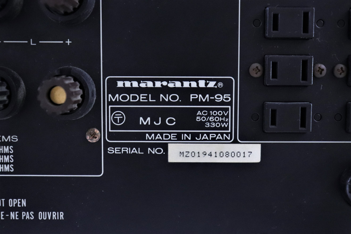 PM-95 プリメインアンプ marantz マランツ Marantz 名機!! 動作品 超美 