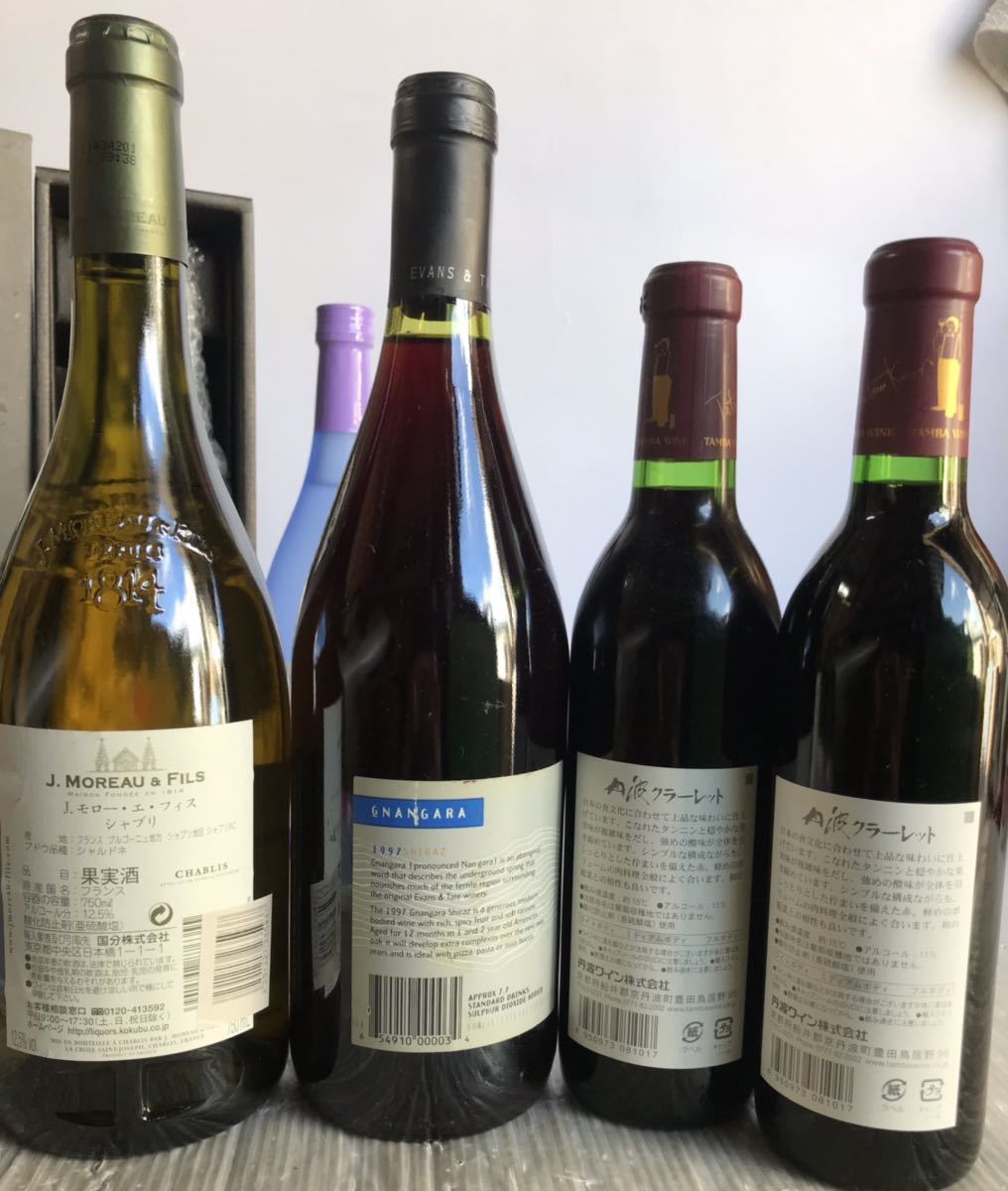 ☆ 格安スタート！送料込み！古酒 B ブランデー ワイン ウイスキー