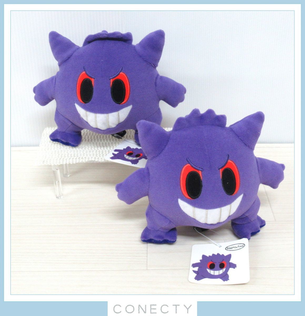 良品】 ポケモンセンター ゲンガーぬいぐるみ マスコット 4点セット 