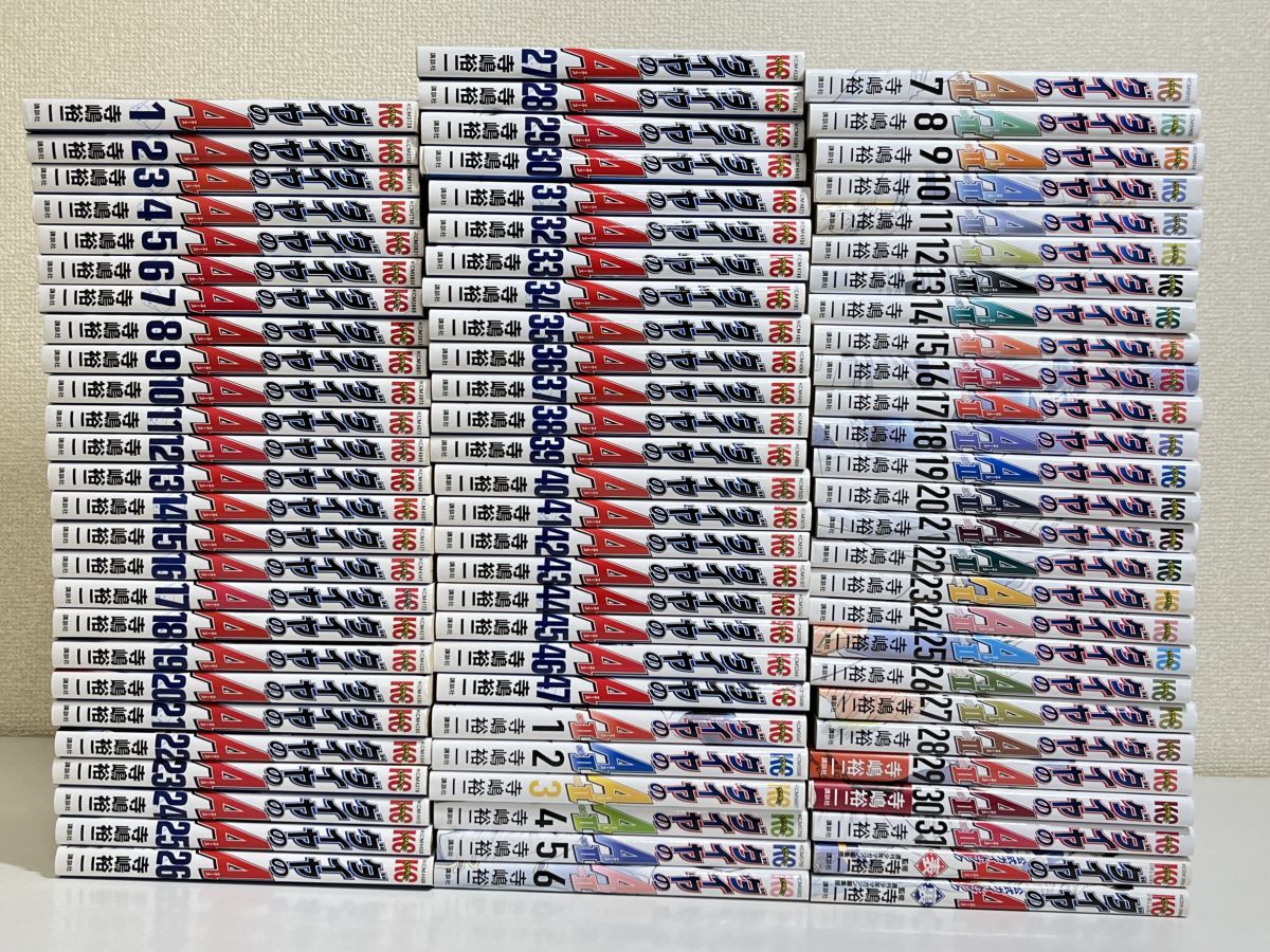 お手頃 296/ ダイヤのA 全47巻+actⅡ1～31巻+公式ガイド