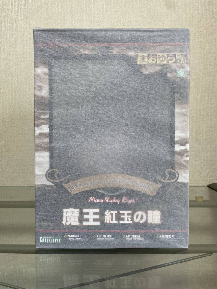 お買い得，人気セール コトブキヤ まおゆう魔王勇者 魔王 紅玉の瞳 1/8 完成品フィギュア(その他)｜売買されたオークション情報、yahooの商品情報をアーカイブ公開 - オークファン その他