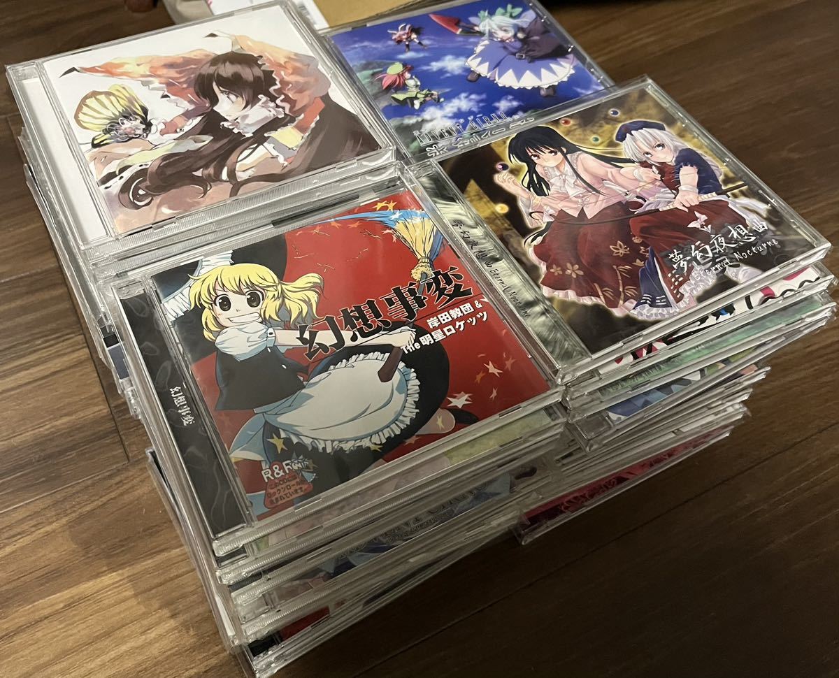 夕焼けコンテナ。　東方Project 同人　CD まとめ売り 東方project CD 美品 まとめ売り まとめ売り 東方Project - 夕焼け