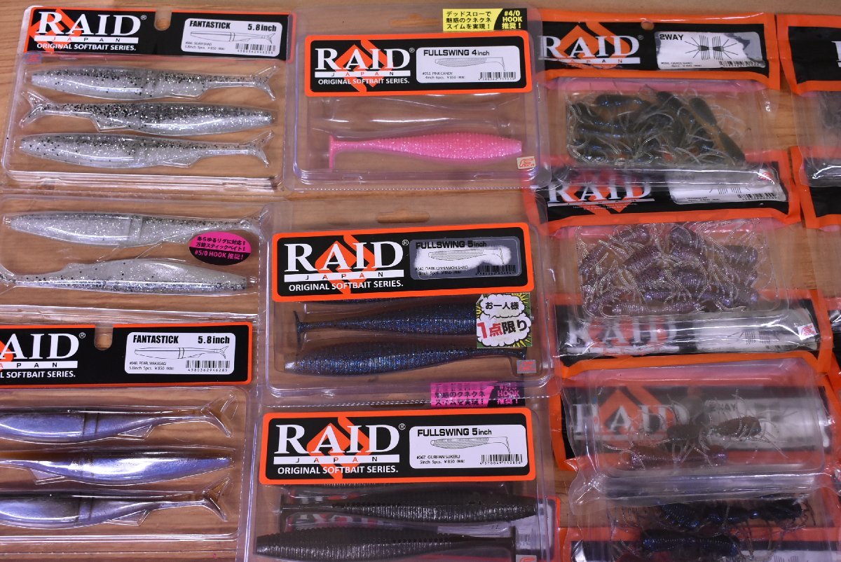 レイドジャパン ワーム RAID - ファンタスティック JAPAN | 全12色