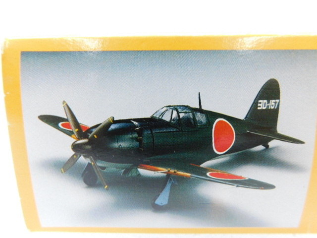 ☆田1136 マルシン J2M3 局地戦闘機 雷電 竜巻部隊 鹿屋基地 1/48 金属