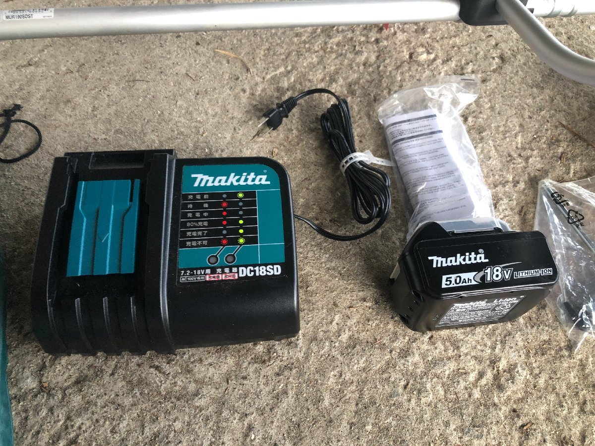 兵庫県発】 美品 makita マキタMUR190SDST 充電式 草刈機 刈払機 