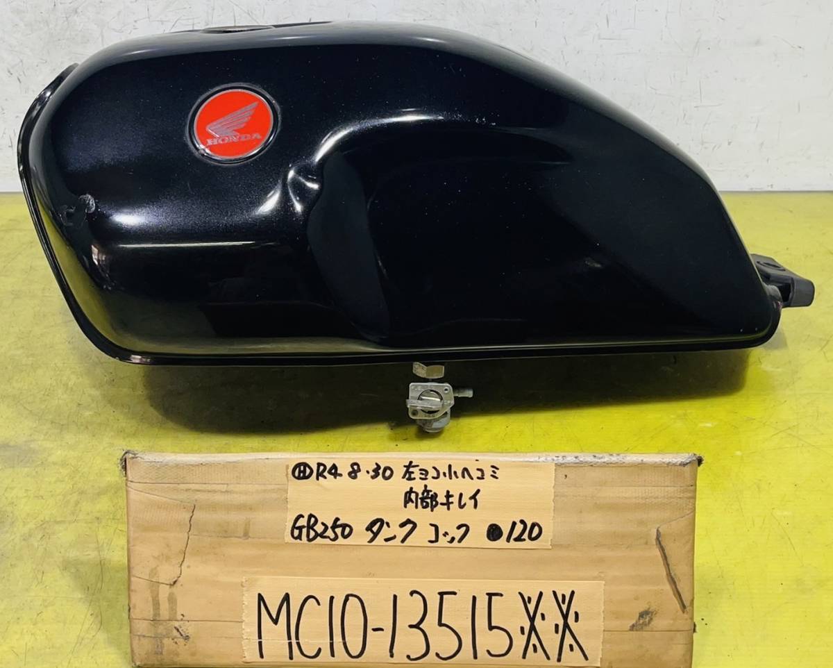 クラブマン MC10 ホンダ - GB250 A8B21 GB250クラブマン Yahoo