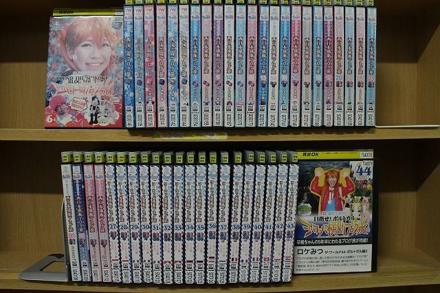 ロケみつ ブログ旅 DVD 全46巻 桜 桜・稲垣早希の 桜・稲垣早希