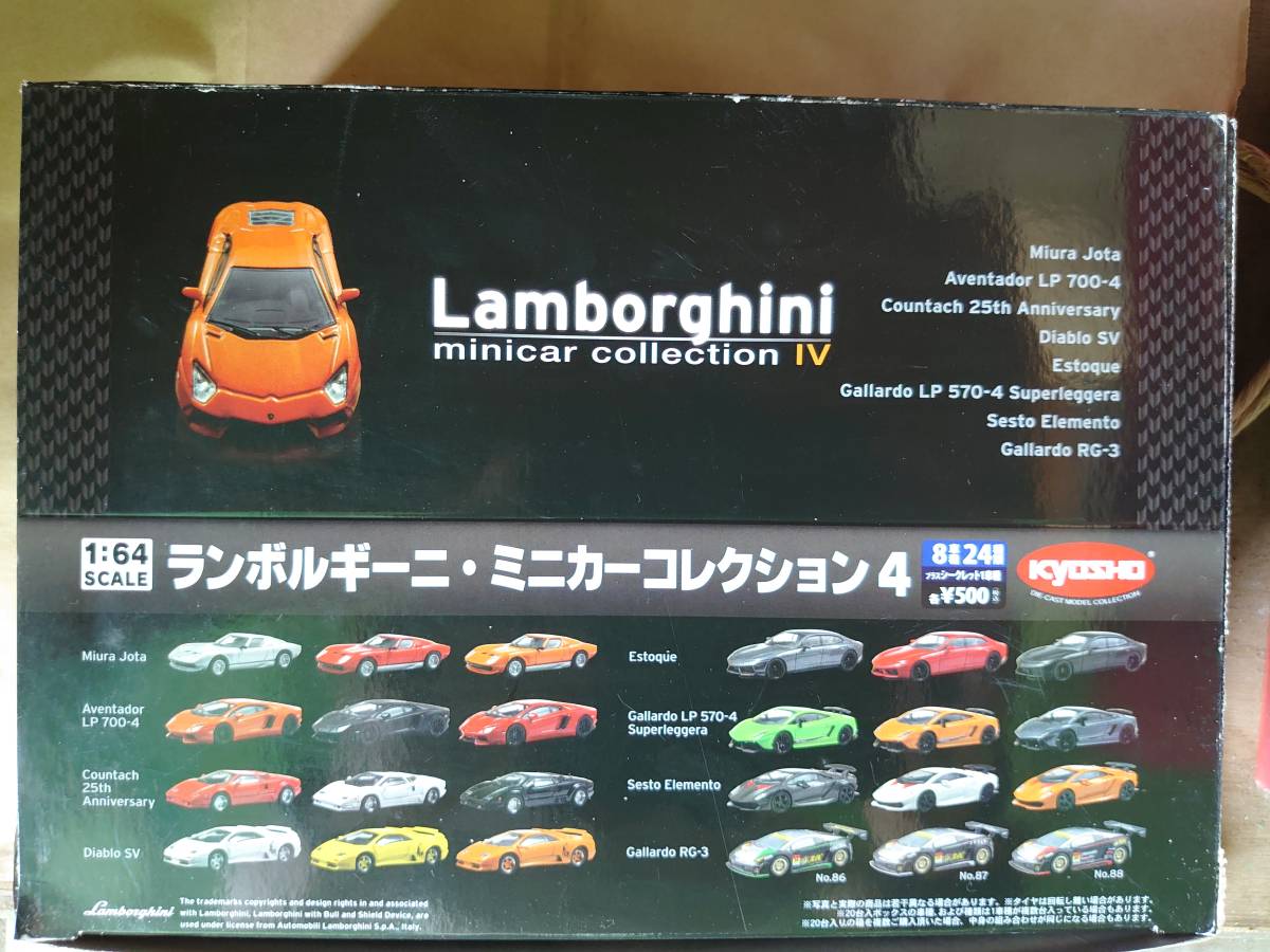 大得価，人気セール】 サークルKサンクス限定 京商 ミニカー