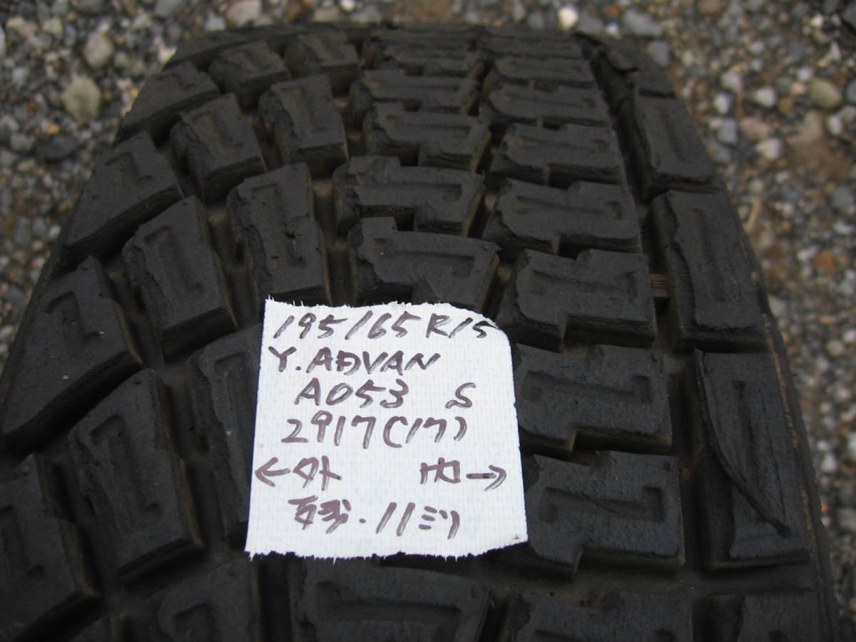 195&frasl;65R15 YOKOHAMA | ADVAN ヨコハマ 91H ヨコハマの高級タイヤアドバンデシベルＶ５５２の中古４本セット入庫 中古タイヤ dB オークション比較 V552 送料無料 - 公式通販 アドバン カー