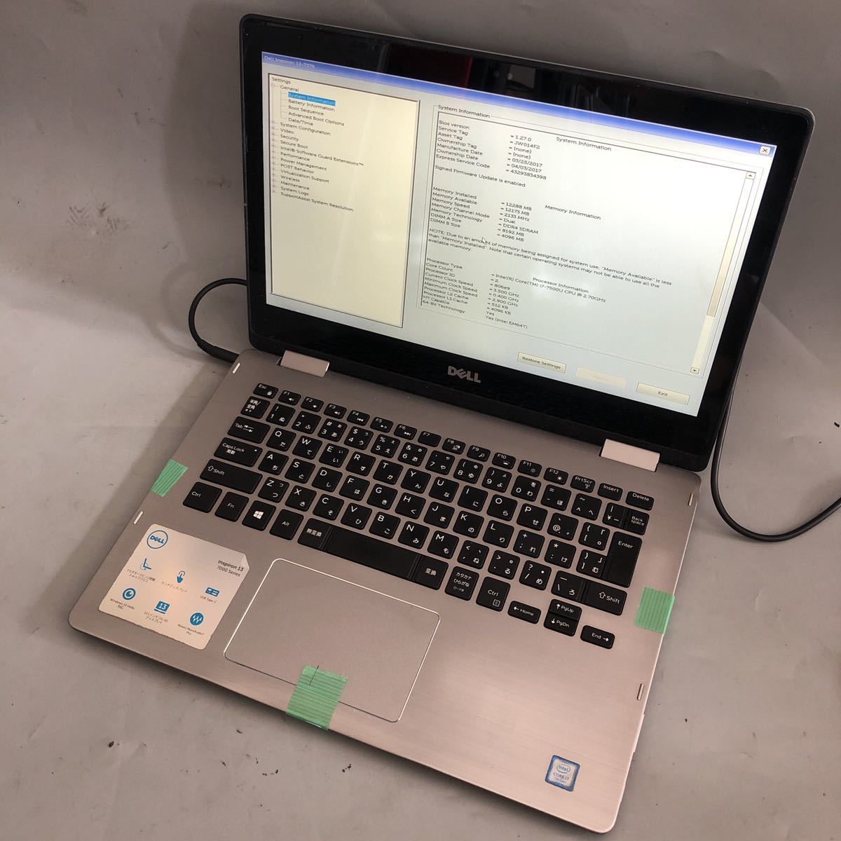 Inspiron Dell 0 1 Core DELL ジャンク品 ノートパソコン 13-7378 i5 