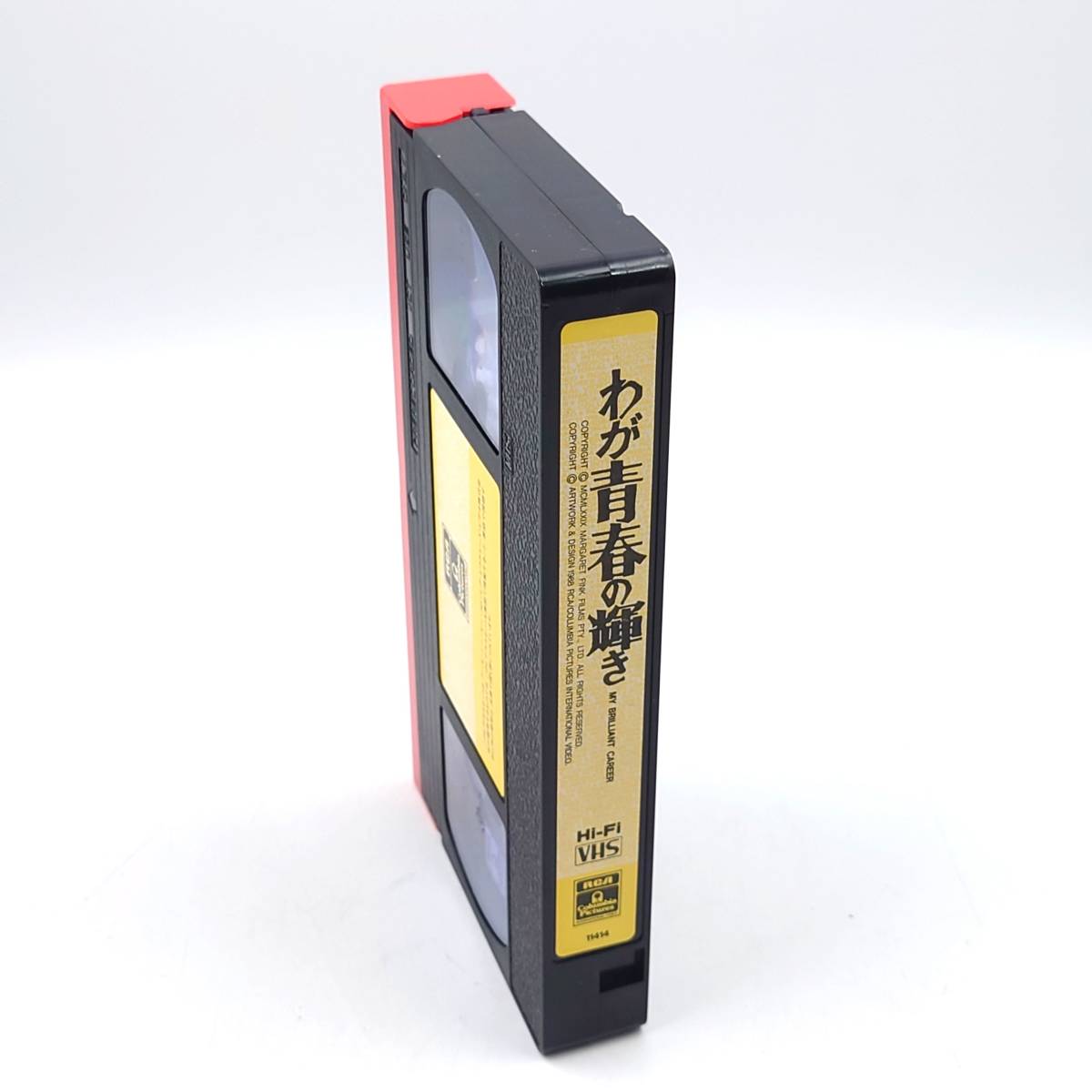 ☆ 【動作確認済】 洋画 わが青春の輝き VHS ビデオ ジュディ 