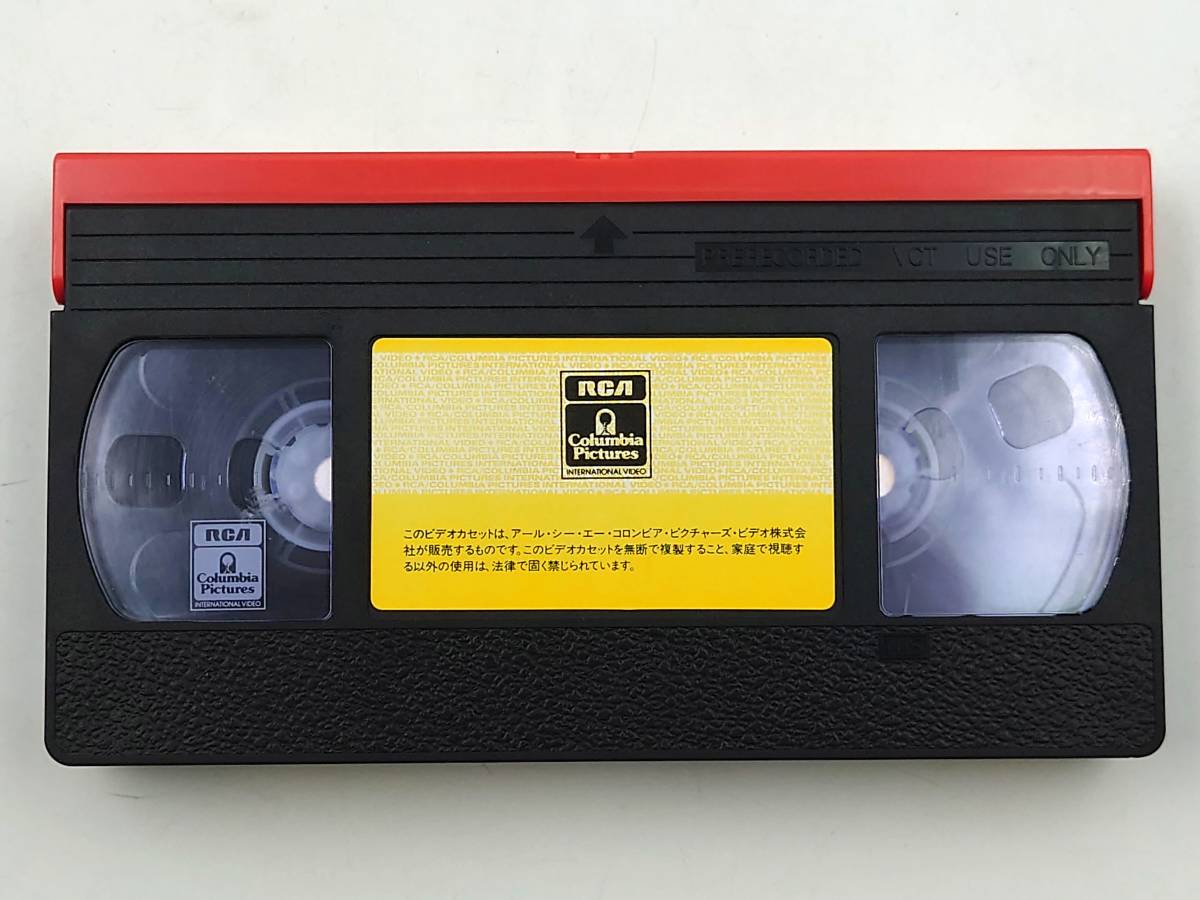 ☆ 【動作確認済】 洋画 わが青春の輝き VHS ビデオ ジュディ 