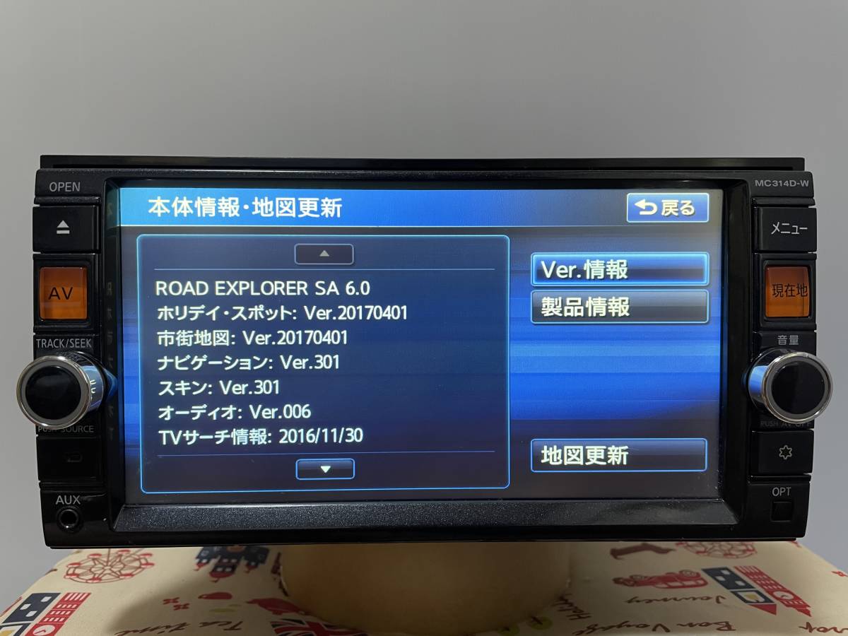 日産純正 SDナビ MC314D-W 2017年地図データ フルセグ/Bluetooth/CD