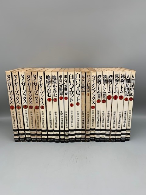 手塚治虫漫画全集 71冊 コミック セット(少年)｜売買された 