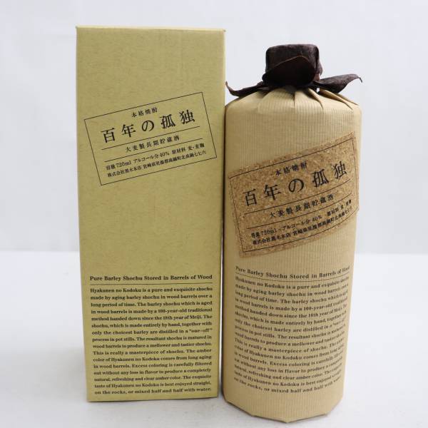 百年の孤独 本格焼酎 40％ 720ml 詰日20.12（重量1236g）X22H290072