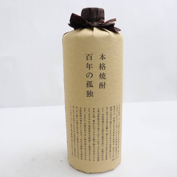 百年の孤独 本格焼酎 40％ 720ml 詰日20.12（重量1236g）X22H290072