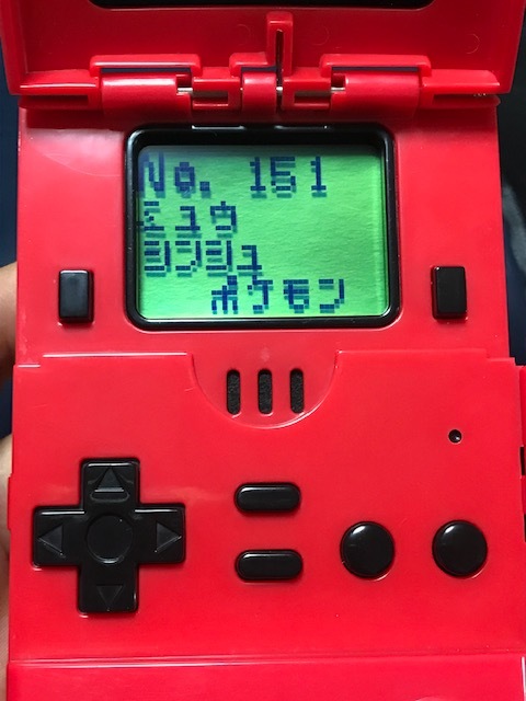 当時物 01年 トミー 任天堂 初代 ポケモン図鑑 全251種 フシギダネ から セレビィ仕様 電池交換済 レトロ その他 売買されたオークション情報 Yahooの商品情報をアーカイブ公開 オークファン Aucfan Com