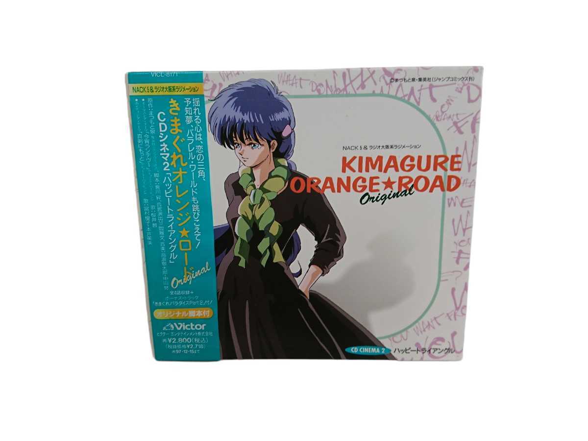 MC-32 まつもと泉 まつもと泉 Gtaphic Anthology GRAPHIC ANTHOLOGY