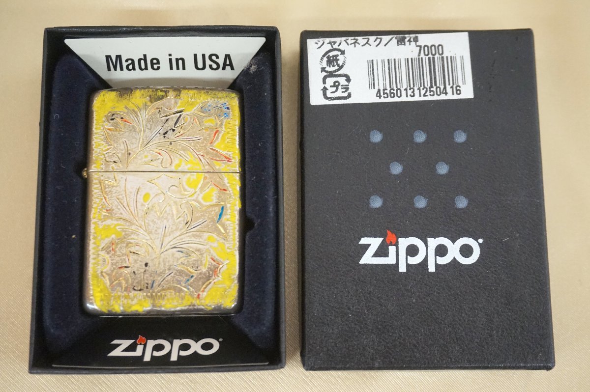 スターリングシルバー 2026年最新Yahoo!オークション -zippo Yahoo 