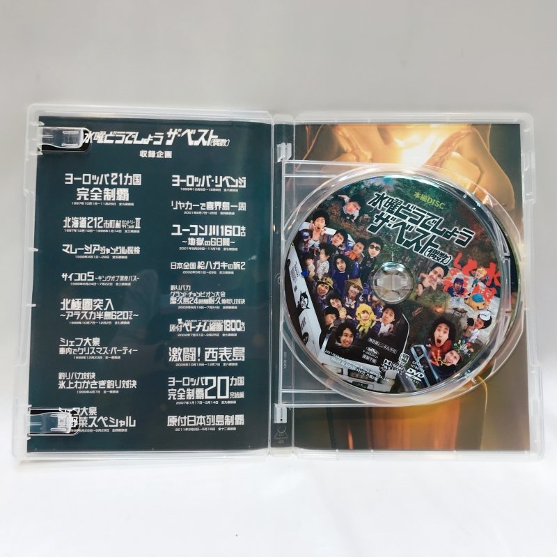 DVD 水曜どうでしょう6巻セット(ベトナム・サイコロ1〜3・ヨーロッパ