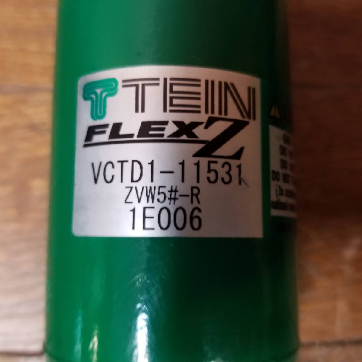 トヨタ プリウス ZVW50 ZVW51 50系 車高調 TEIN テイン VCTD0-11Y46