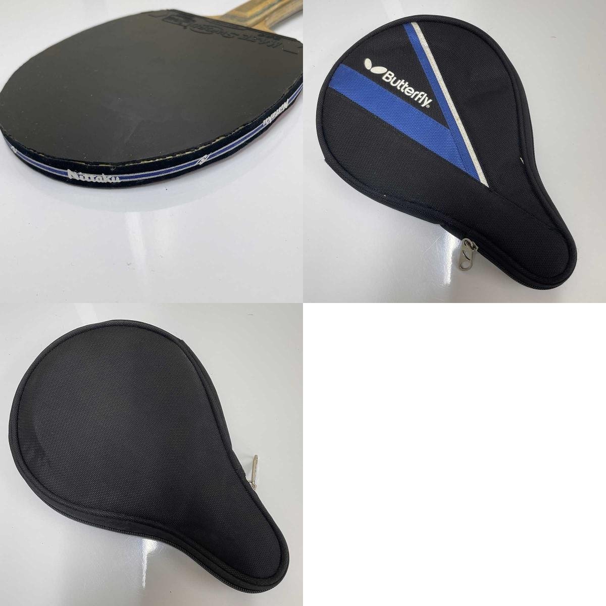 中古】バタフライ 卓球ラケット IOLITE-FL アイオライト 黒蝶 シェーク 